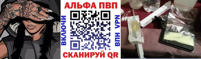 Купить наркоту Ярцево Кокаин MEGA ссылка Alpha PVP Конопля ГАШ МЕФ