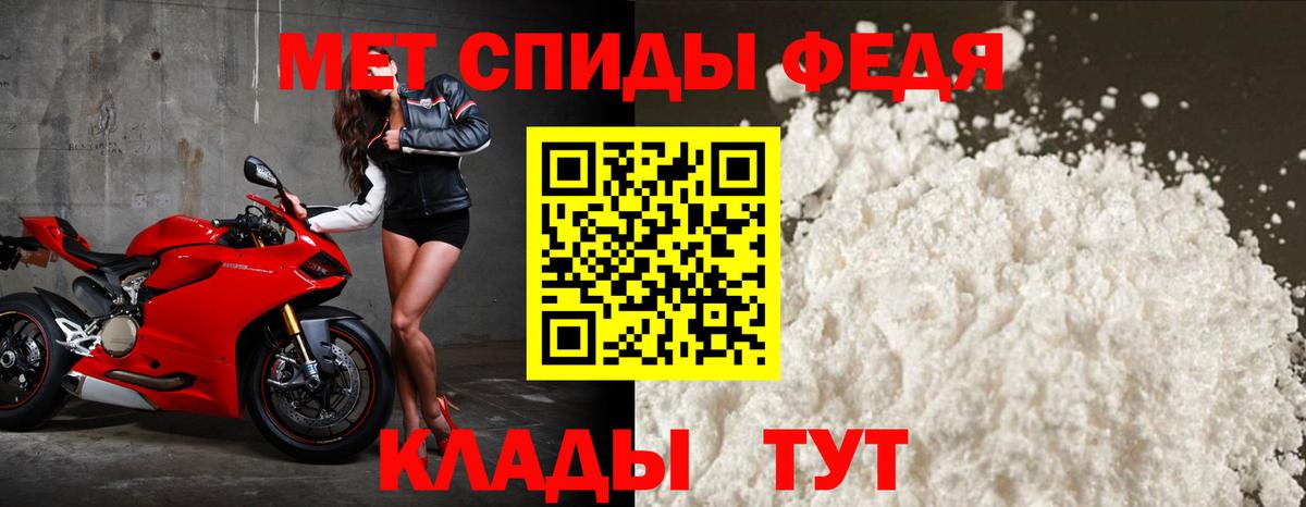 АМФЕТАМИН  Вход с VPN  Ярцево  Амфетамин Розовый 