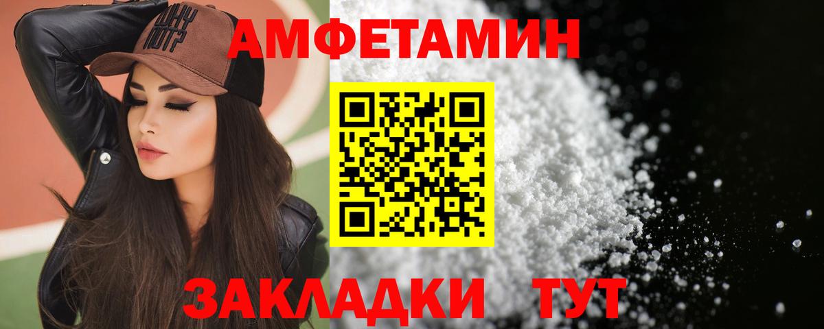 МАРИХУАНА  Cocaine  Мефедрон   А ПВП СК кристаллы  Ярцево  ГАШ  Вход с VPN  ГАШ 