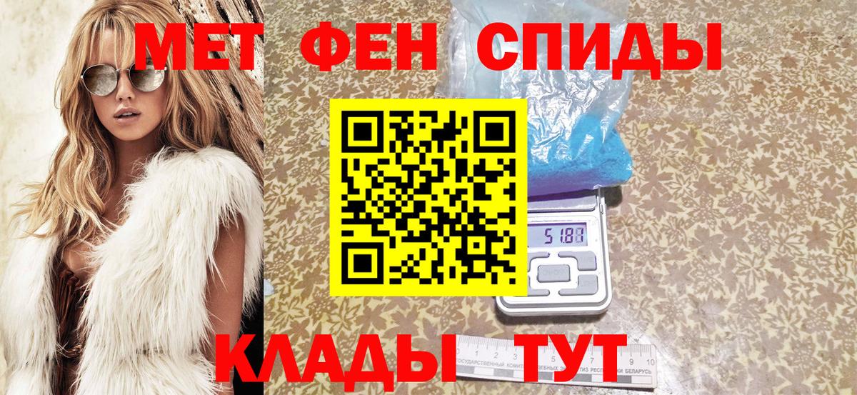 Amphetamine 97% Ярцево