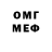 АМФЕТАМИН 97% ambero25