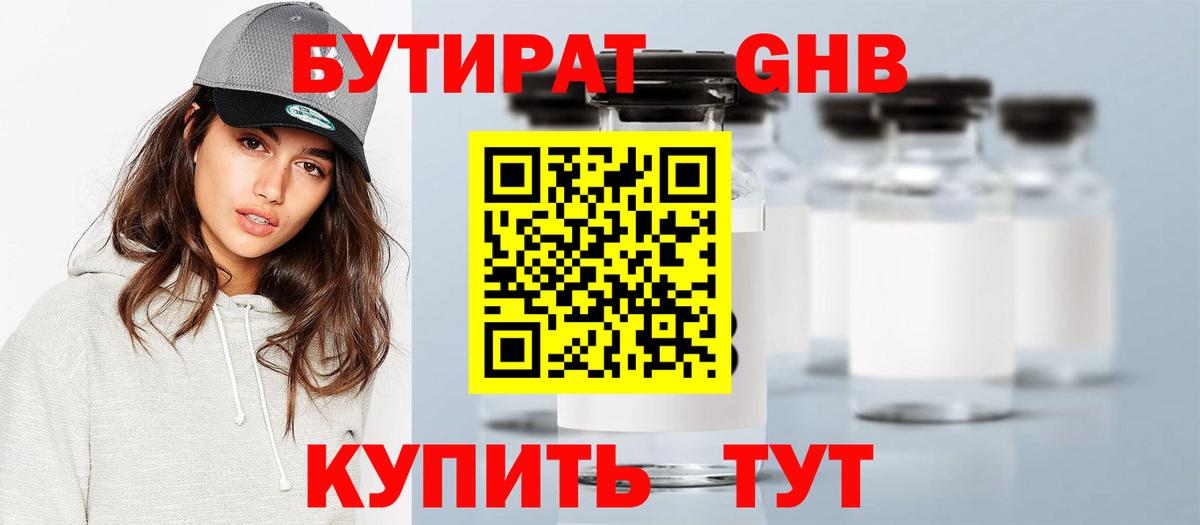 Канабис Ярцево