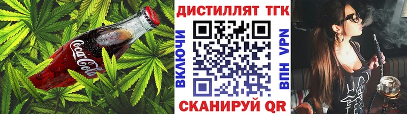 ссылка на мегу зеркало  магазин  наркотиков  Ярцево  Еда ТГК марихуана 