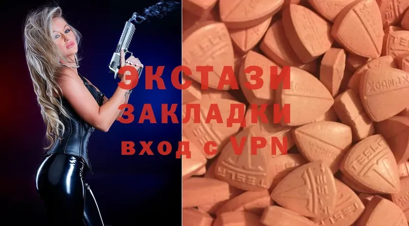 Ecstasy диски  кракен tor  Ярцево 