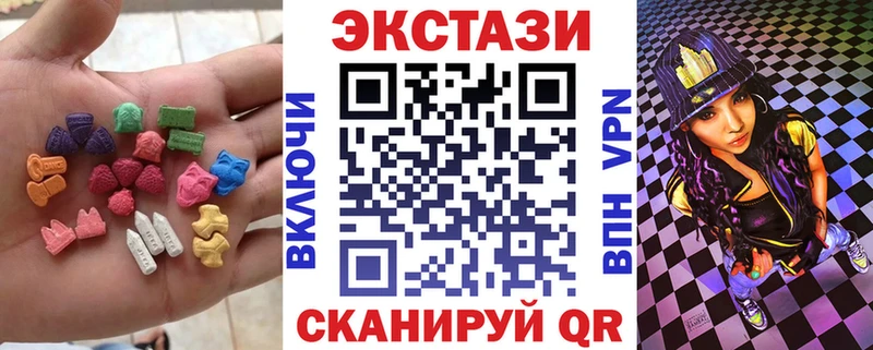 Ecstasy XTC  мориарти формула  Ярцево 
