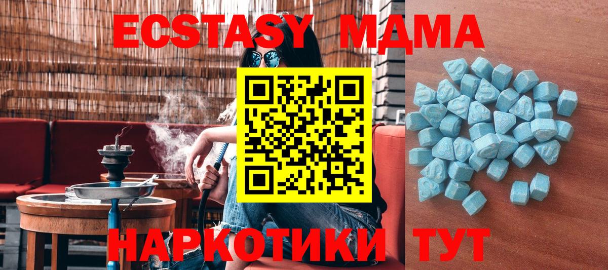 ЭКСТАЗИ VHQ  Экстази mix  Экстази  Вход с VPN  даркнет сайт  Ярцево 