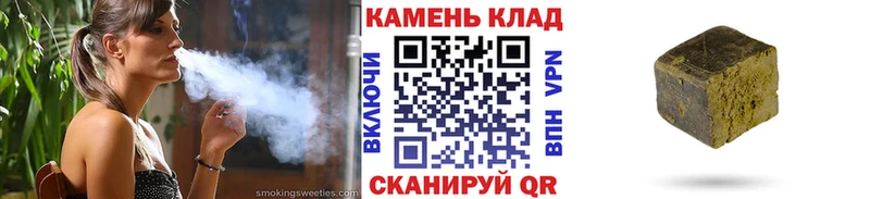Гашиш хэш  Ярцево 