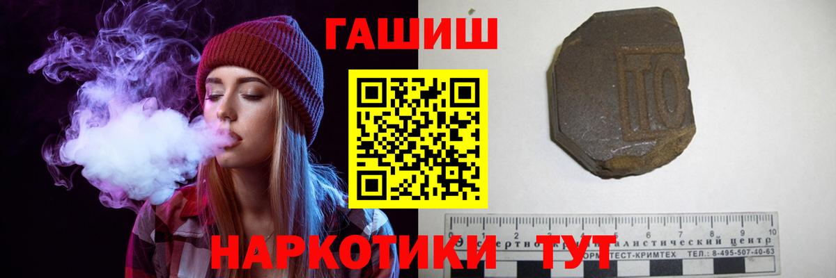 ГАШ гарик Ярцево