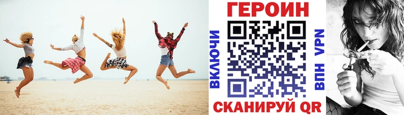 Героин герыч Ярцево