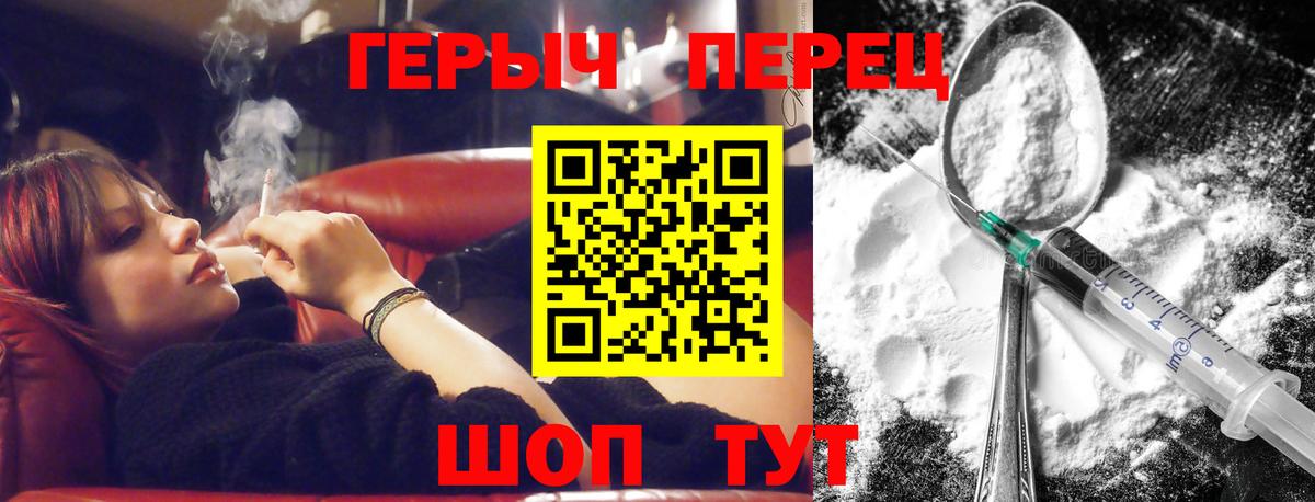 ГЕРОИН Афган Ярцево