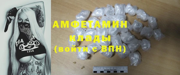 меф VHQ Куйбышев