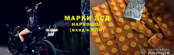 молекула духа Кулебаки