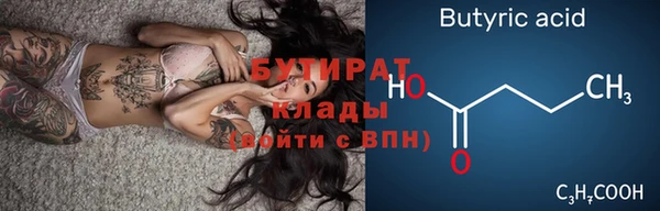 меф VHQ Куйбышев