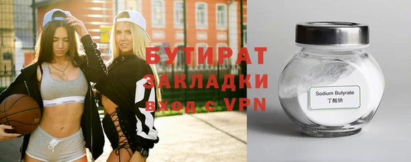 героин Кукмор
