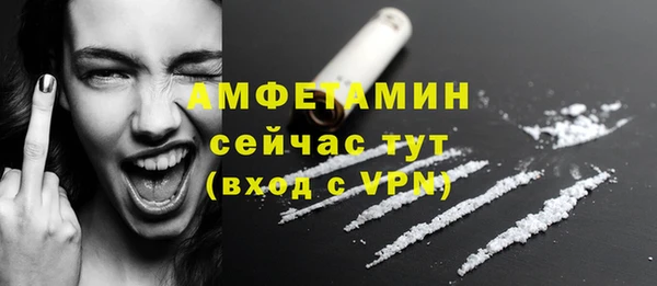 мефедрон VHQ Елизово