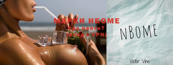 героин Кукмор