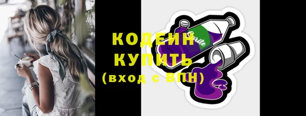 меф VHQ Куйбышев