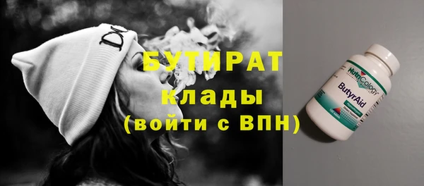 меф VHQ Куйбышев