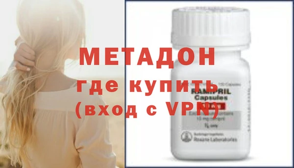 меф VHQ Куйбышев