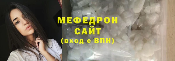 мефедрон VHQ Елизово