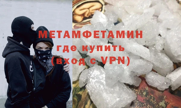 соль ск Красноперекопск