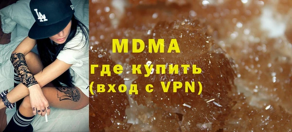 молекула духа Кулебаки