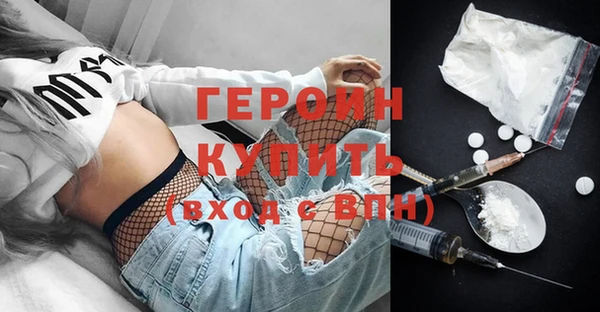героин Кукмор