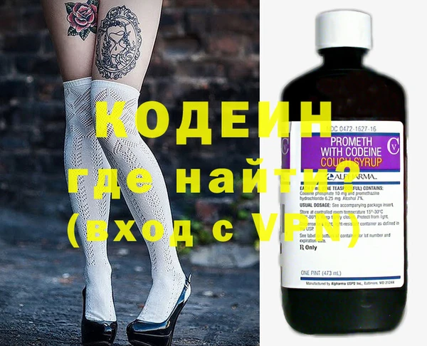 героин Кукмор