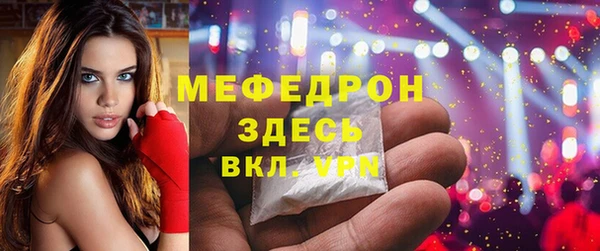 меф VHQ Куйбышев
