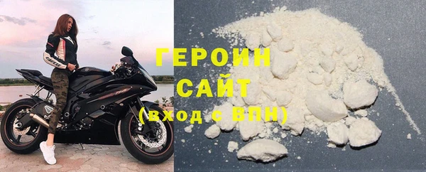 героин Кукмор