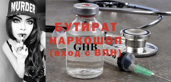 героин Кукмор