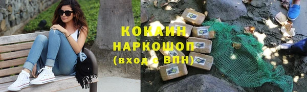 героин Кукмор