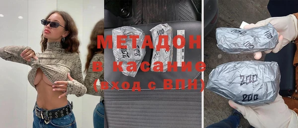 меф VHQ Куйбышев