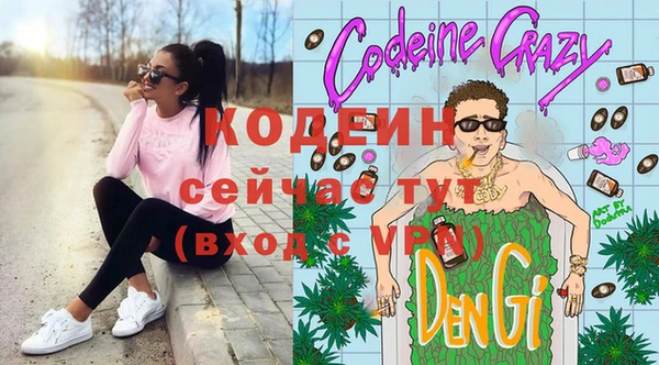 меф VHQ Куйбышев