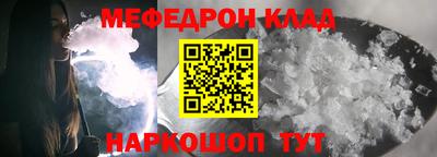 бутик Кандалакша