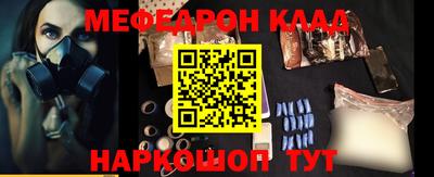 кокаин премиум Будённовск