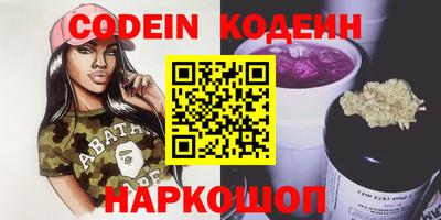 бутик Канаш
