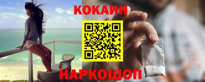 синтетический гашиш Бузулук