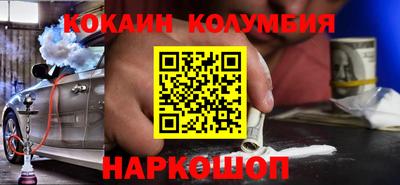 бутик Канаш
