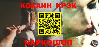 кокаин премиум Будённовск