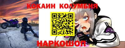 кокаин премиум Будённовск