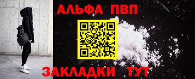 бутик Кандалакша