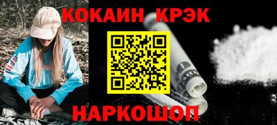 бутик Кандалакша