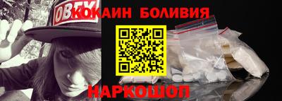 синтетический гашиш Бузулук