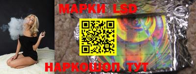 синтетический гашиш Бузулук