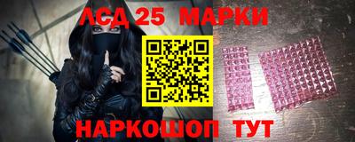 бутик Кандалакша