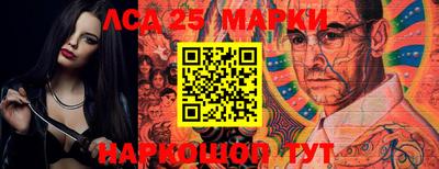 синтетический гашиш Бузулук