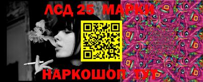 синтетический гашиш Бузулук