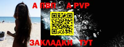 бутик Кандалакша
