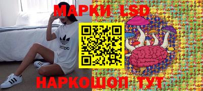 бутик Кандалакша